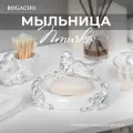 Настольная декоративная мыльница Bogacho Птичка Терра для украшения интерьера ванной комнаты и кухни