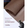 Москитная сетка Антикошка PetScreen полотно бронзовое 1,6 х 8 м