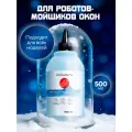 Жидкость для робота-мойщика dr.Zhowny для окон, 500мл, антистатический эффект