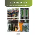 Контейнер для хранения зелени Marmuss, 500 мл, черный, пластиковый, с крышкой и клапаном, для холодильника