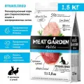 Корм сухой Meat Garden для стерилизованных кошек/кастрированных котов Кролик с Уткой 1,5кг