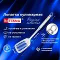 Лопатка кулинарная 34,2см, перфорированная INTESNA PREMIUM / Кухонная утварь из нержавеющей стали