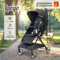 Прогулочная коляска Lepre Largo, чёрный, с рождения до 3х лет