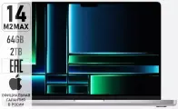Ноутбук Apple MacBook Pro 14 M2 Max 2023, 12 CPU, 30 GPU, 64GB RAM, 2TB SSD, Silver (серебрстый) Z17M001JX русская клавиатура