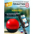 Комплект Удочка с беспроводным эхолотом Практик 8 Маяк для рыбалки с берега, лодки, для лета