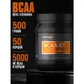 Аминокислоты Strimex BCAA GT Powder, клубника, 500 гр. + глютамин и таурин, БЦАА, Спортивное питание
