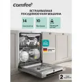 Встраиваемая посудомоечная машина Comfee CDWI605I, 60 см, Wi-Fi, 14 комплектов, 10 программ, луч на полу, аквастоп