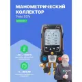 Testo 557s Комплект 1 в кейсе