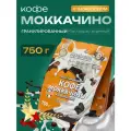Кофе Моккачино Nevelvend растворимый гранулированный с шоколадом, 750г