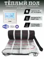 Тёплый пол с терморегулятором E51.716 Wi-Fi Нагревательный мат Decker HM -4м2