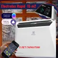 Конвектор Electrolux Rapid Transformer с блоком управления ECH/R-1000 T-TUE4 (электронный), Wi-Fi 15м2