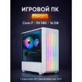 Игровой компьютер Intel Core i7 / AMD RX 580 8GB / 16GB DDR4 / SSD 512GB / игровой компьютер пк системный блок