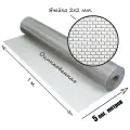 Сетка оцинкованная тканная с ячейкой 2x2 мм. Рулон 1x5 метра.