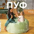 Пуфик мешок Bubble Bag XL 120х60 велюр Фисташковый бескаркасное кресло пуф большое мягкое