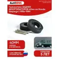 Проставки опоры заднего амортизатора 40мм на Honda Stepwgn I 1996-1999, для увеличения клиренса, AutoDVC