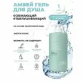 G&h Освежающий отшелушивающий гель для душа, 1л; Amway