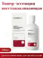 Centellian24 Эссенция тонизирующая с центеллой Madeca toning essence treatment 300 мл.