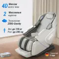 Массажное кресло UNIX Aura Grey электрическое, 4D массажер роликовый для ног, плеч, шеи и спины с подогревом