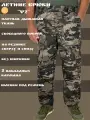 Летние камуфлированные брюки V2 с карманами для рыбалки , работы и туризма из плотного материала