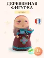 Фигурка-кукла Djeco (Джеко) Arty toys «Анушка», 7 х 6 х 11 см