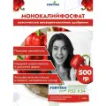 Удобрение Монокалийфосфат Фертика, весна-лето, 500 г, 4 шт.