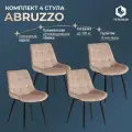 Комплект стульев для кухни TetChair ABRUZZO ( mod. 8060) со спинкой, 4 шт, вельвет, бежевый