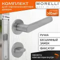 Комплект для межкомнатной двери Morelli / Дверная ручка MH 58 R6 SC + поворотник + бесшумный замок / Матовый хром