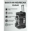 Баул хоккейный на колесах NEWOLF 34