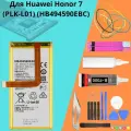 Аккумулятор HB494590EBC для Honor 7 (PLK-L01)
