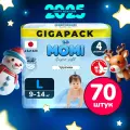 MOMI/ Подгузники трусики SUPER SOFT, Размер 4, L (9-14 кг) GIGA pack, 70 шт.