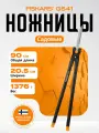 Садовые ножницы FISKARS 1001565, FiberComp, сталь, противоскользящие, 1,3 кг