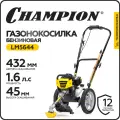 Газонокосилка бензиновая CHAMPION LMH4412, 432 мм, несамоходная, без травосборника