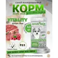 Сухой корм для собак Acari Ciar Vitality Holistic Beef Lamb 3,5 кг мини гранула