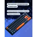 Клавиатура игровая беспроводная механическая Vitumi VCAKB03, 68 клавиш, 65%, RU/EN