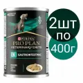 Корм влажный PRO PLAN Veterinary Diets EN Gastrointestinal для собак , при расстройствах пищеварения (2шт по 400г)