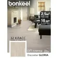 Плитка LVT Bonkeel Discostar Gloria клеевая 2,1x152x914 (2,508м2/18 шт)