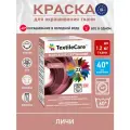 Краска TextileCare Все в одном для окрашивания одежды и тканей, пыльная роза, 350 г.