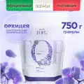 ITALWAX Пленочный воск для депиляции гранулы Италвакс Орхидея 750гр