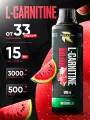Л-карнитин жидкий жиросжигатель для мужчин и женщин со вкусом арбуза