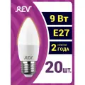 Упаковка светодиодных ламп 20 шт REV 2700К, Е27, C37, 9Вт 32412 6