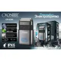Электробритва Cronier CR-1236