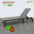 Шезлонг, складной, металлический каркас, сетка, антрацит/антрацит лежак
