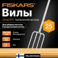 Вилы садовые FISKARS SmartFit (1070717)