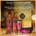ZEITUN Подарочный набор для женщин, косметический: масло для душа, крем для тела, молочко и крем для рук