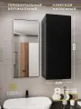 Настенный шкаф в ванную чёрный