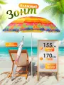 Зонт пляжный большой складной, садовый от солнца для отдыха 1,55 м в чехле, (разноцветный/принт Африка) 30LR