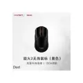 HyperX Игровая мышь беспроводная hyperx haste 2 wireless, черный матовый, черный