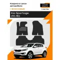 Коврик салонный ворсовый для Kia Sportage (10-16)