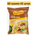 Вермишель быстрого приготовления Роллтон с белыми грибами, 60 г 42 шт