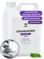Средство для посудомоечных машин Grass Dishwasher 6,4 кг